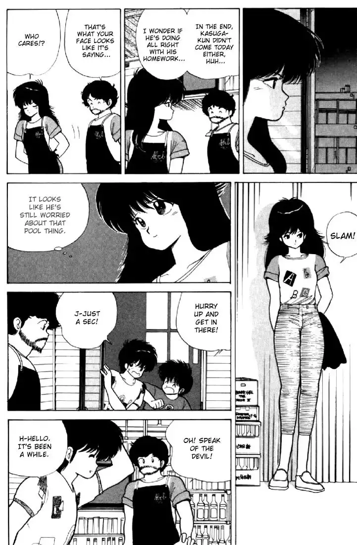 Kimagure Orange Road Chapter 75 9